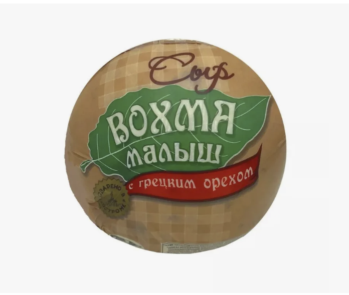 Сыр «Вохма Малыш с грецким орехом» 900 гр.