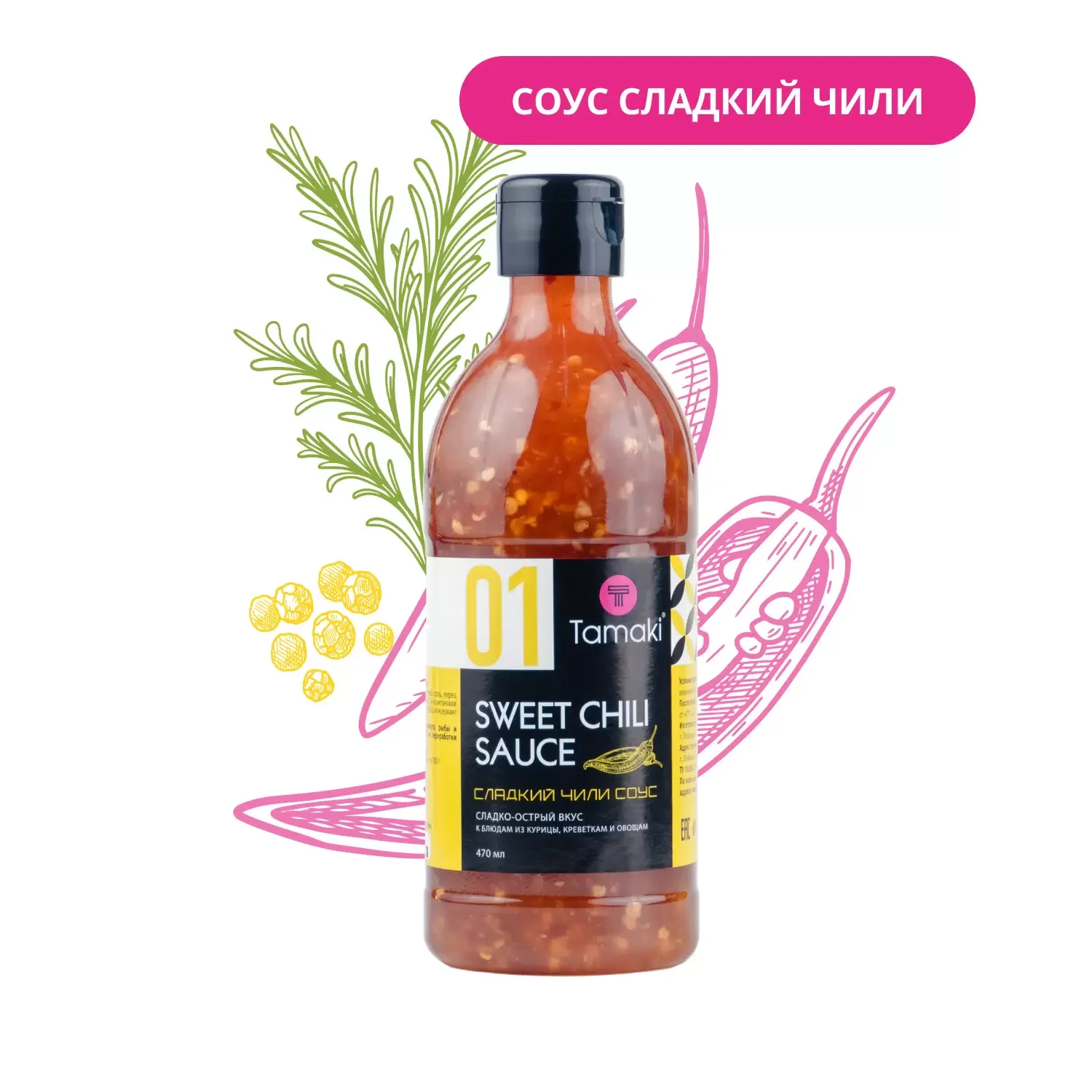 Соус Tamaki 01 сладкий чили для курицы, 470 мл.