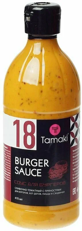 Миниатюра Соус Бургерный 18, Tamaki, Россия, 470 мл