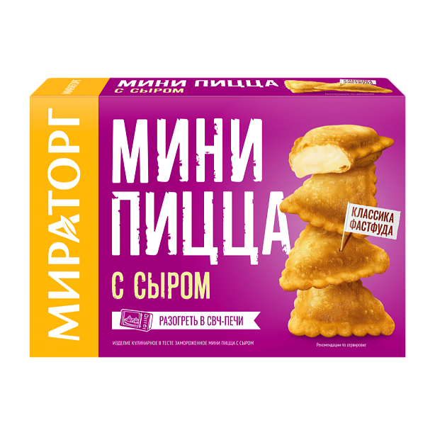 Мини пицца с сыром Мираторг 250 гр.