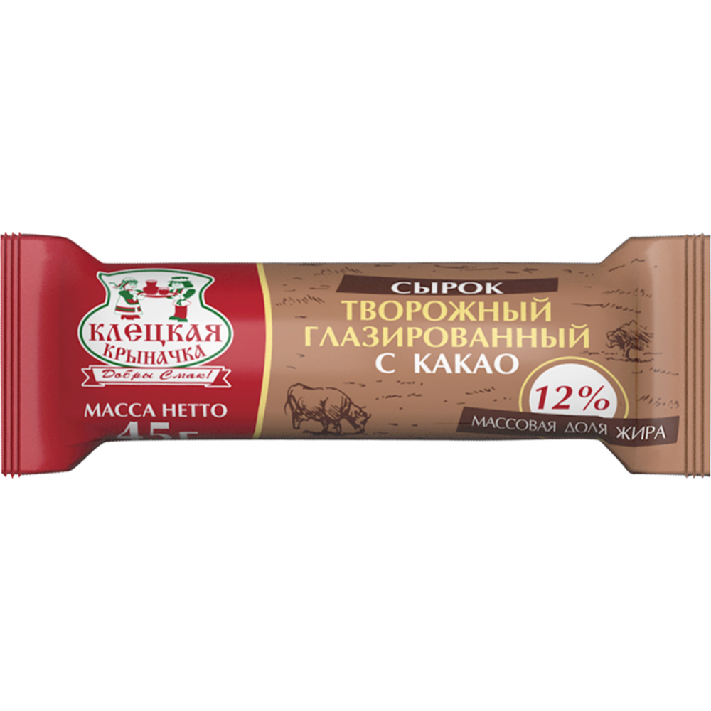 Сырок творожный глазированный "Клецкая крыначка" c какао 50г. ванильный 12% жирности (Беларусь) (цена за набор 5 шт.)