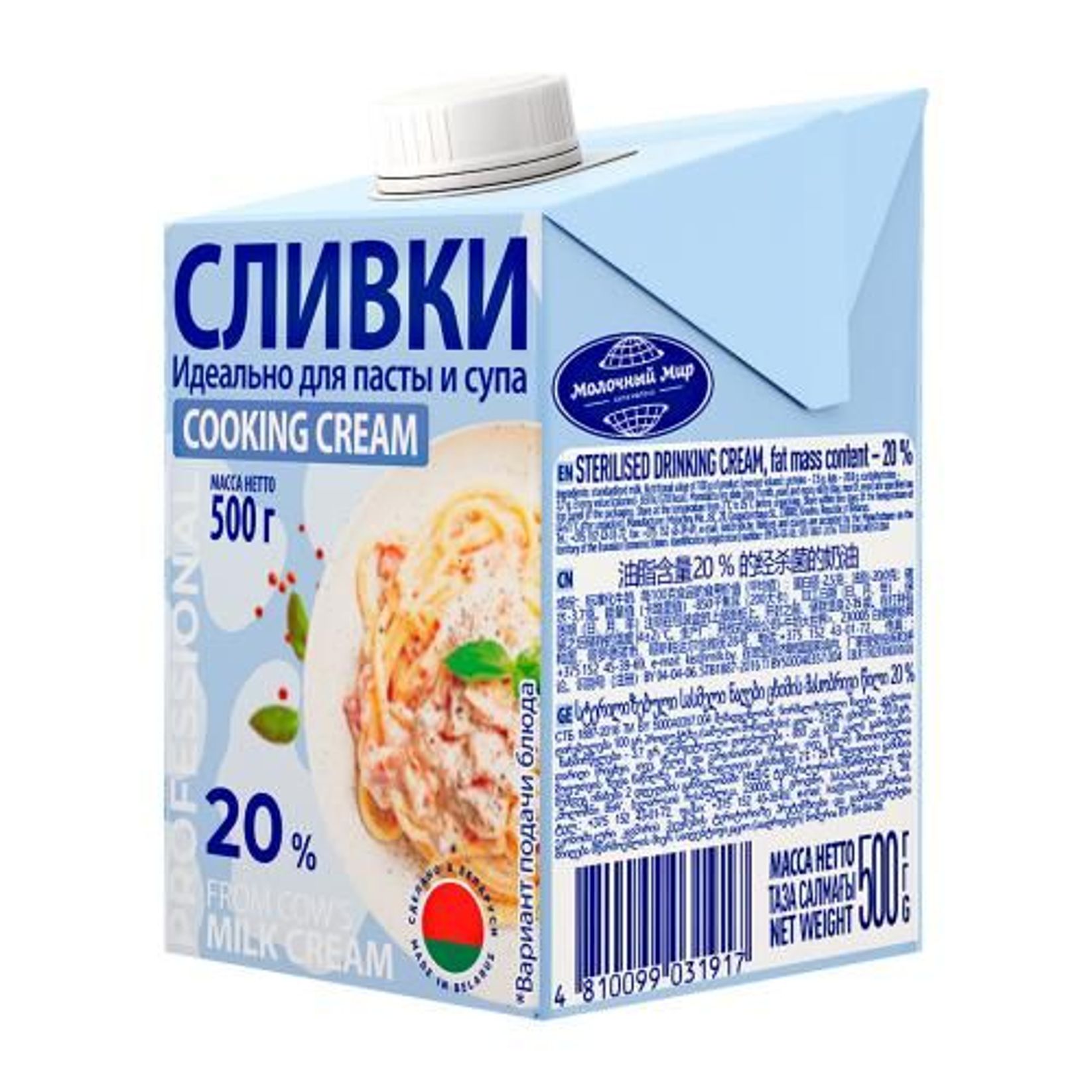 Миниатюра Сливки питьевые стерилиз. Tetra Brik м.д.ж. 20% 500гр. (Молочный Мир)