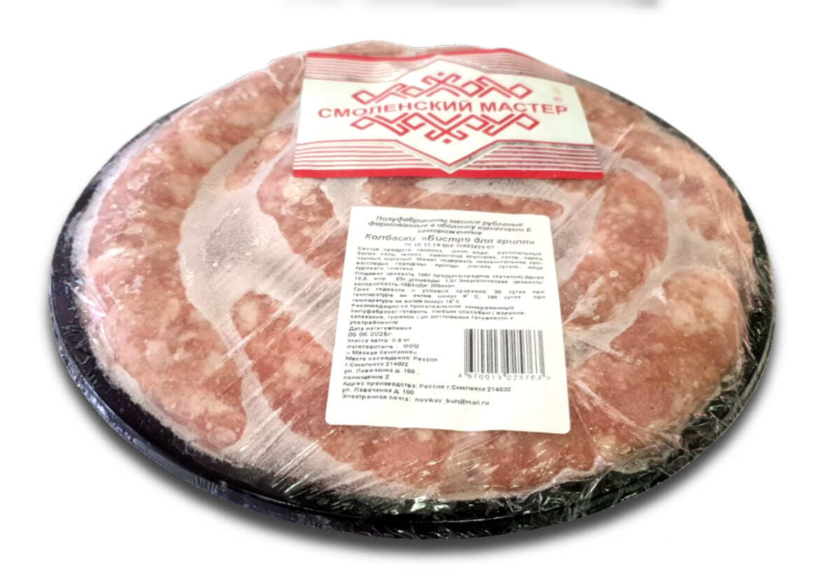 Миниатюра Колбаски "Бистро для гриля" 800г. Смоленский мастер